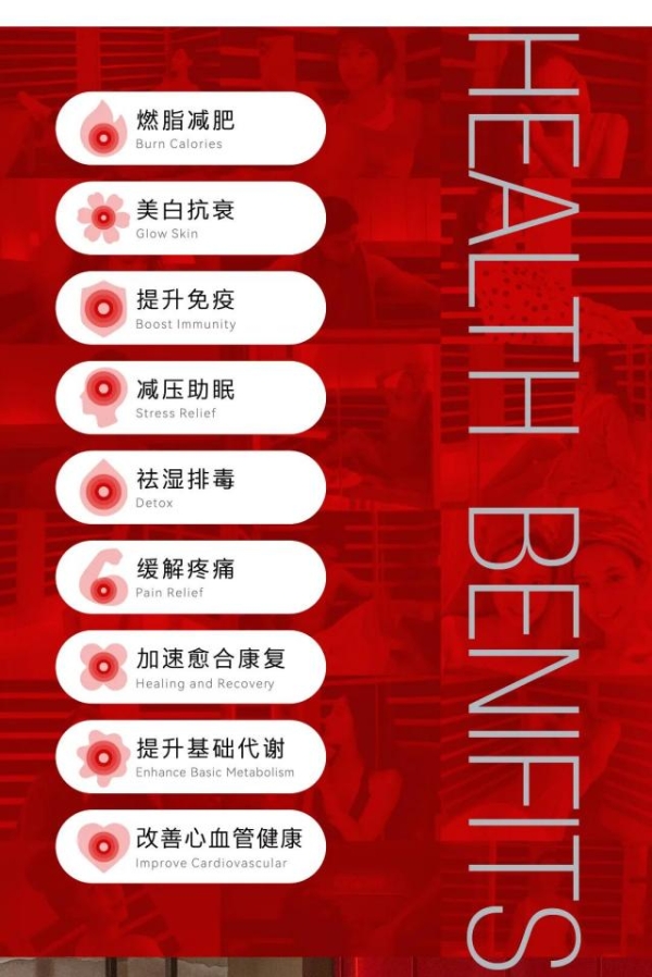 酒店业的「黄金投资」｜文华东方酒店四地上线dose红外线SPA 