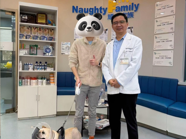 新瑞鹏旗下上海顽皮家族虹桥总院完成高难度皮瓣修复手术——宠物肿瘤外科新高度