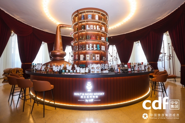  2026中免会员嘉年华在沪启幕 携手5600万会员共赴美好之约 