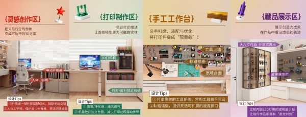 尚品宅配亮相TCT亚洲展 重构3D打印入户核心逻辑