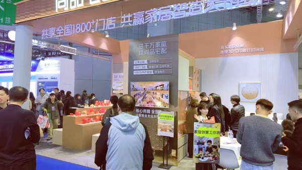 尚品宅配亮相TCT亚洲展 重构3D打印入户核心逻辑