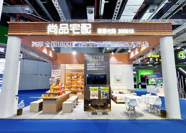 尚品宅配亮相TCT亚洲展 重构3D打印入户核心逻辑