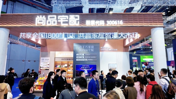 尚品宅配亮相TCT亚洲展 重构3D打印入户核心逻辑