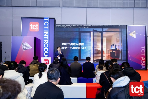 尚品宅配亮相TCT亚洲展 重构3D打印入户核心逻辑
