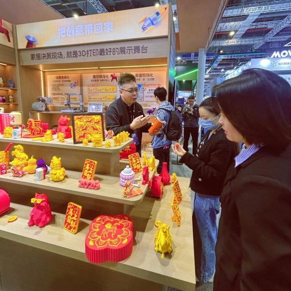 尚品宅配亮相TCT亚洲展 重构3D打印入户核心逻辑