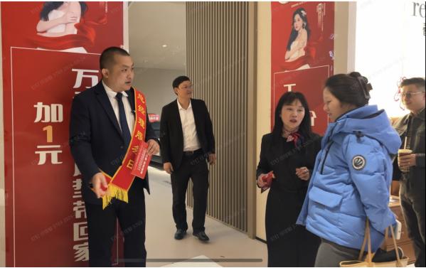 诚信立企、服务致远，居然之家以信任驱动家居消费提质扩容