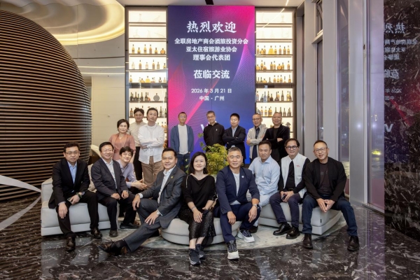 重磅签约！威法携手两大行业协会，跨界酒店文旅高端定制