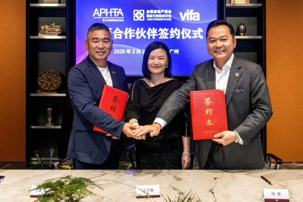 重磅签约！威法携手两大行业协会，跨界酒店文旅高端定制