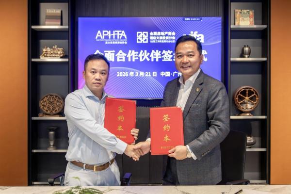 重磅签约！威法携手两大行业协会，跨界酒店文旅高端定制