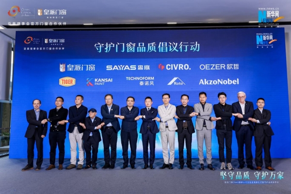 皇派门窗朱梦思做客新华网：以长期主义筑就高隔音门窗品质护城河