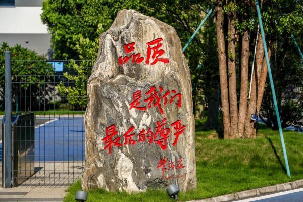 皇派门窗朱梦思做客新华网：以长期主义筑就高隔音门窗品质护城河