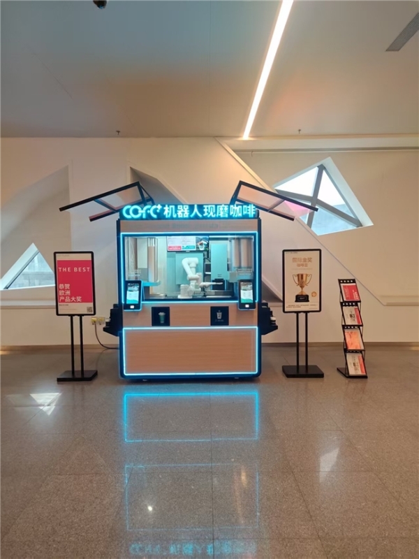 全球首发：第七代机器人咖啡馆COFE+官宣 