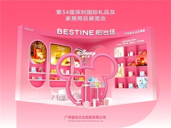 2.72万亿情绪经济加速扩容：礼赠行业率先承接红利，柏治廷完成路径验证