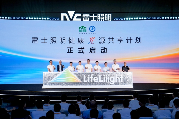 一家照明企业如何参与全民健康叙事