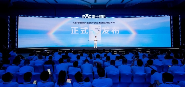 一家照明企业如何参与全民健康叙事