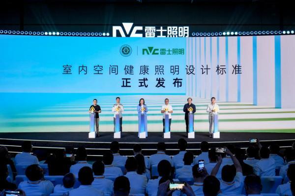 一家照明企业如何参与全民健康叙事