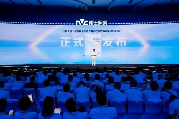 一家照明企业如何参与全民健康叙事