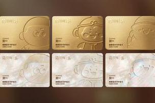 贝壳联合创始人捐4亿向50万人发放“守护卡”，两笔重疾金首日申领