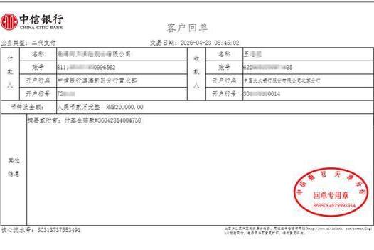 贝壳联合创始人捐4亿向50万人发放“守护卡”，两笔重疾金首日申领