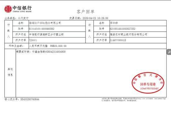 贝壳联合创始人捐4亿向50万人发放“守护卡”，两笔重疾金首日申领