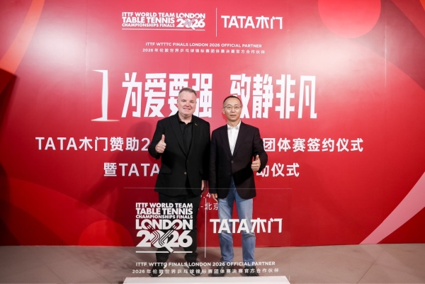 2026TATA木门爱拼日深度观察：一次品牌精神与国民情绪的共振