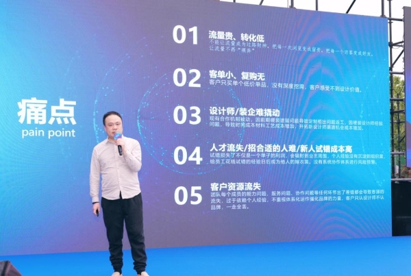 尚品本色张静波提出“五大增长抓手”：定制家居终端破局的系统性答案