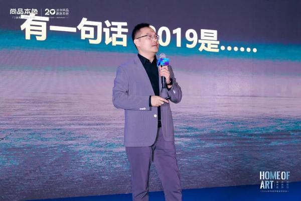 尚品本色张静波提出“五大增长抓手”：定制家居终端破局的系统性答案