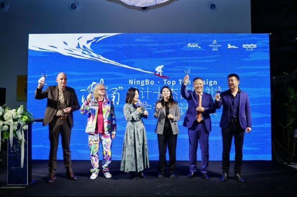 东钱湖畔共话高端生活方式 欧易家携 Swissflex 与 Bretz 向全国市场释放长期深耕中国信号