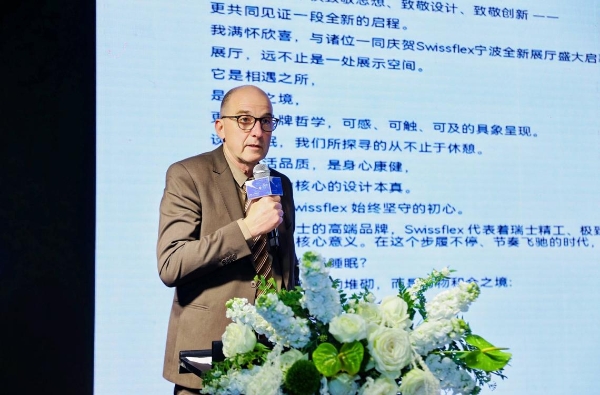 东钱湖畔共话高端生活方式 欧易家携 Swissflex 与 Bretz 向全国市场释放长期深耕中国信号