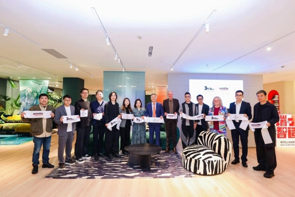 东钱湖畔共话高端生活方式 欧易家携 Swissflex 与 Bretz 向全国市场释放长期深耕中国信号