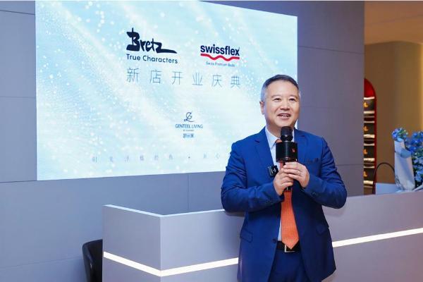 东钱湖畔共话高端生活方式 欧易家携 Swissflex 与 Bretz 向全国市场释放长期深耕中国信号