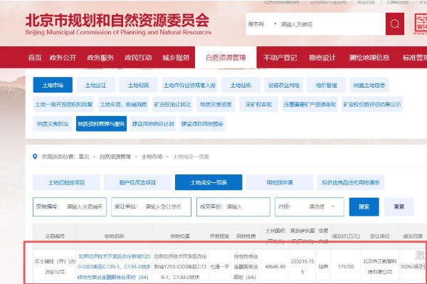 效仿马化腾？刘强东24亿出手