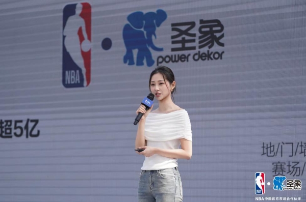 圣象集团陈哲：三件事讲透合作，圣象×NBA让品牌不只是挂个logo