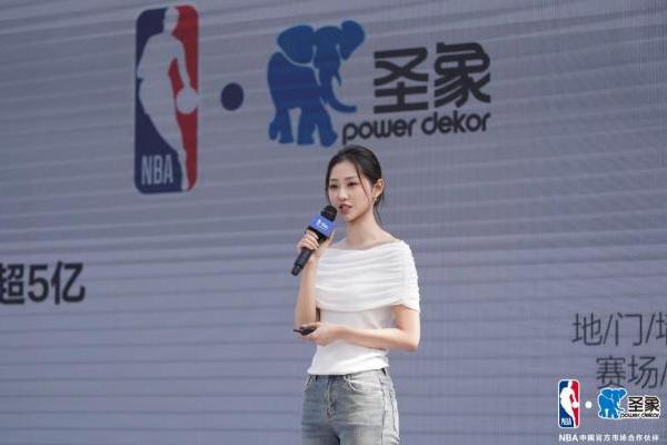 圣象集团陈哲：三件事讲透合作，圣象×NBA让品牌不只是挂个logo