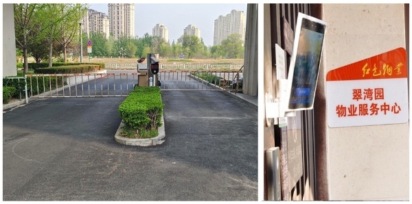 AI秒识老人摔倒，数分钟到场救援：天津这个小区用智慧点亮安居梦