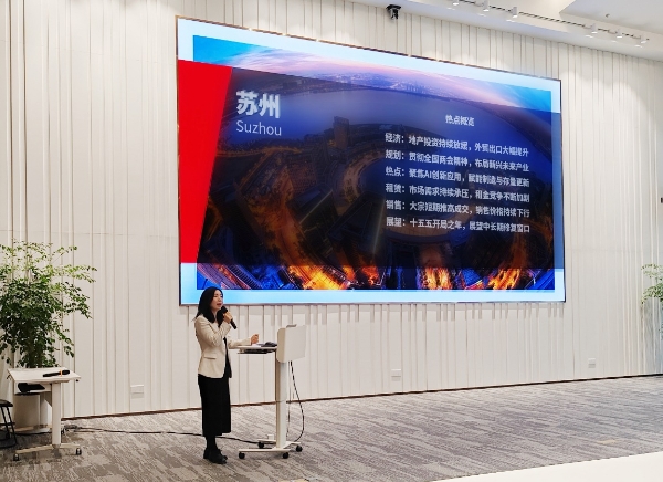 戴德梁行：苏州一季度写字楼市场承压前行中探寻产业驱动新机遇