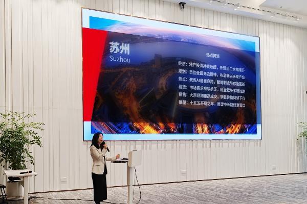 戴德梁行：苏州一季度写字楼市场承压前行中探寻产业驱动新机遇