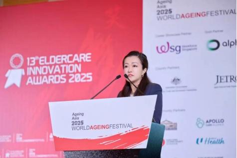 平安臻颐年首获国际养老“年度最佳运营商”