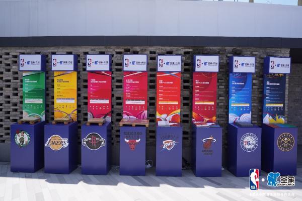 从产品竞争到场景竞争，圣象牵手NBA中国背后的行业启示录