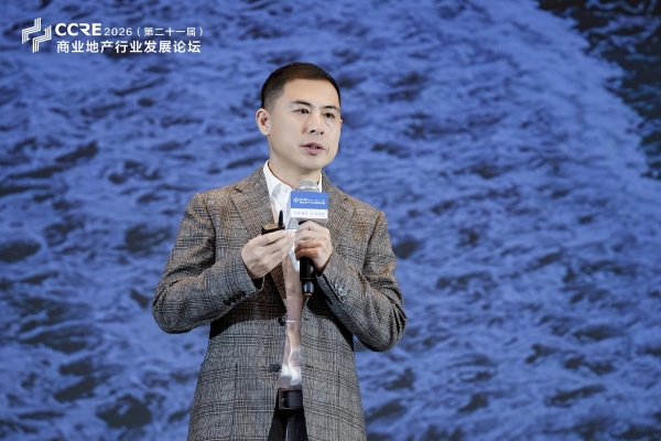 华润万象生活王磊：坚持核心价值观，做好基本盘