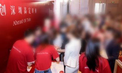 河海共赏高定恒藏｜招商海晏府首开去化9成，致谢全城厚爱