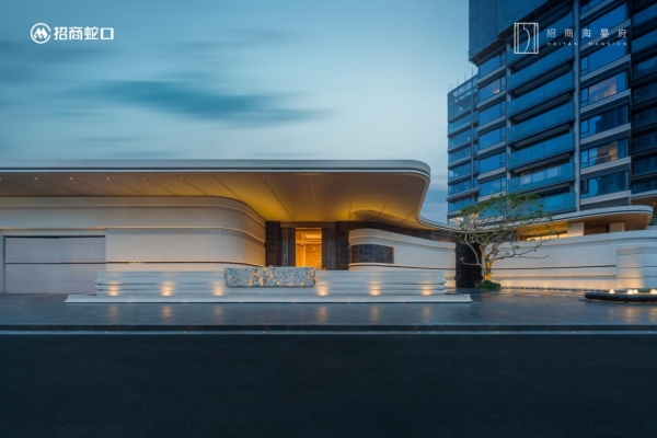 河海共赏高定恒藏｜招商海晏府首开去化9成，致谢全城厚爱