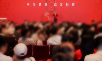 河海共赏高定恒藏｜招商海晏府首开去化9成，致谢全城厚爱