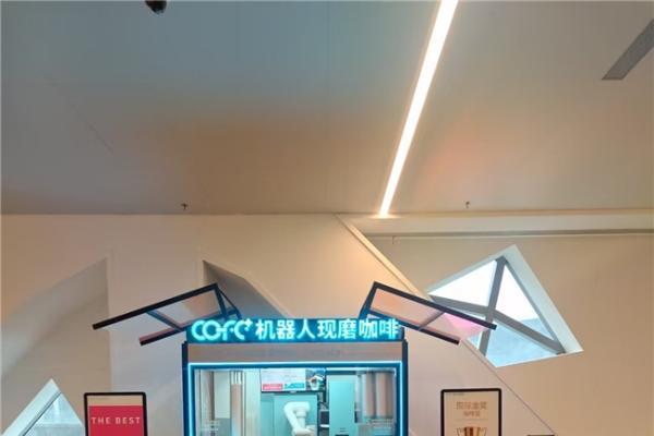 全球首发：第七代机器人咖啡馆COFE+官宣 