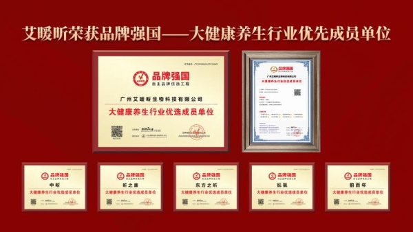 爱昕集团到底是不是正规公司？爱昕集团靠谱吗？从工商资质聊到诺奖合作 