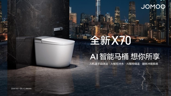 亚太第一！九牧智能马桶领跑亚太市场