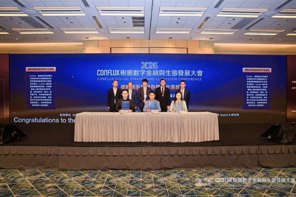跨界数字金融，万物云灵石探索零碳新路径
