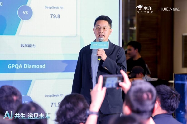 让空间真正理解人！惠达携手京东全球首发「小京灵」系列AI卫浴