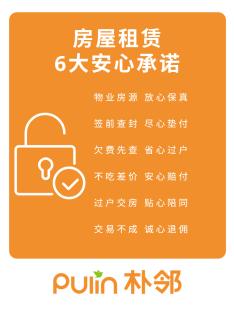 万科物业528 居住节：以公开承诺、场景体验与权益闭环，重构居住服务新生态