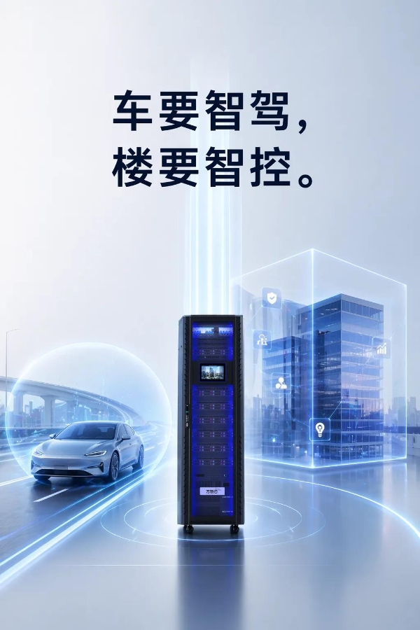 以灵石破局，万物云参编国内首部智慧零碳园区白皮书